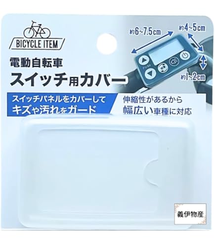 Amazon | PAサイクルテック NKS486S-1 パナ電動アシスト自転車専用